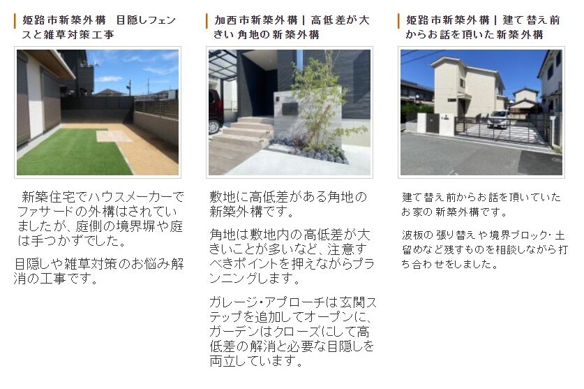 Bee’s Garden（ビーズガーデン）の情報まとめ