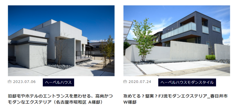 FJ DESIGN PLUSの情報まとめ