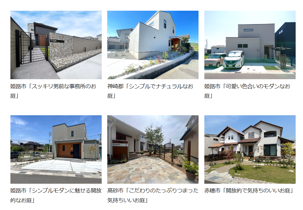 株式会社GABAの情報まとめ