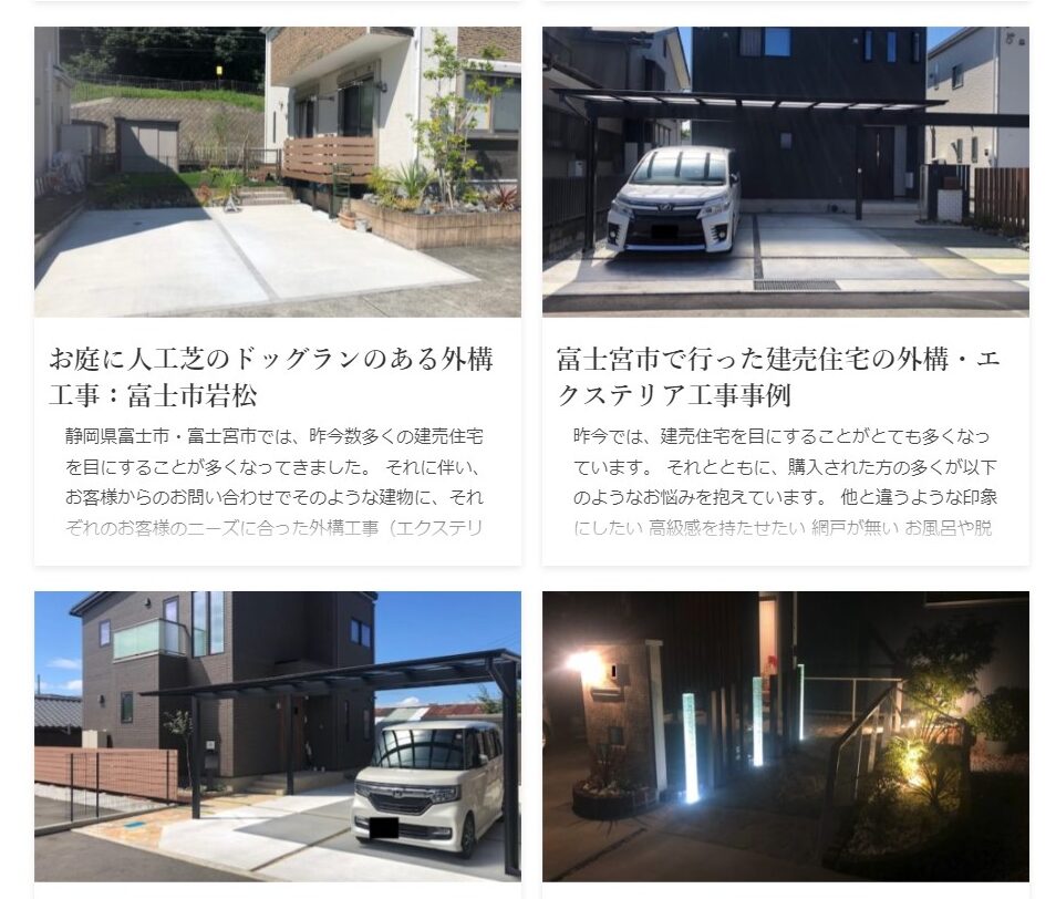 MKプランニング株式会社の情報まとめ