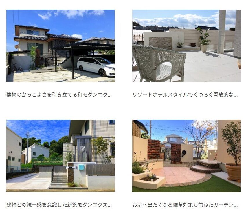 R.E.Blue（アールイーブルー）浜松の情報まとめ