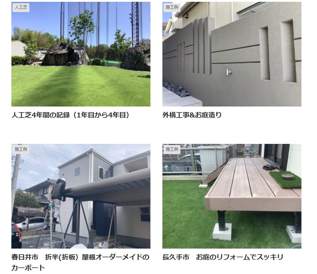 STガーデンの情報まとめ