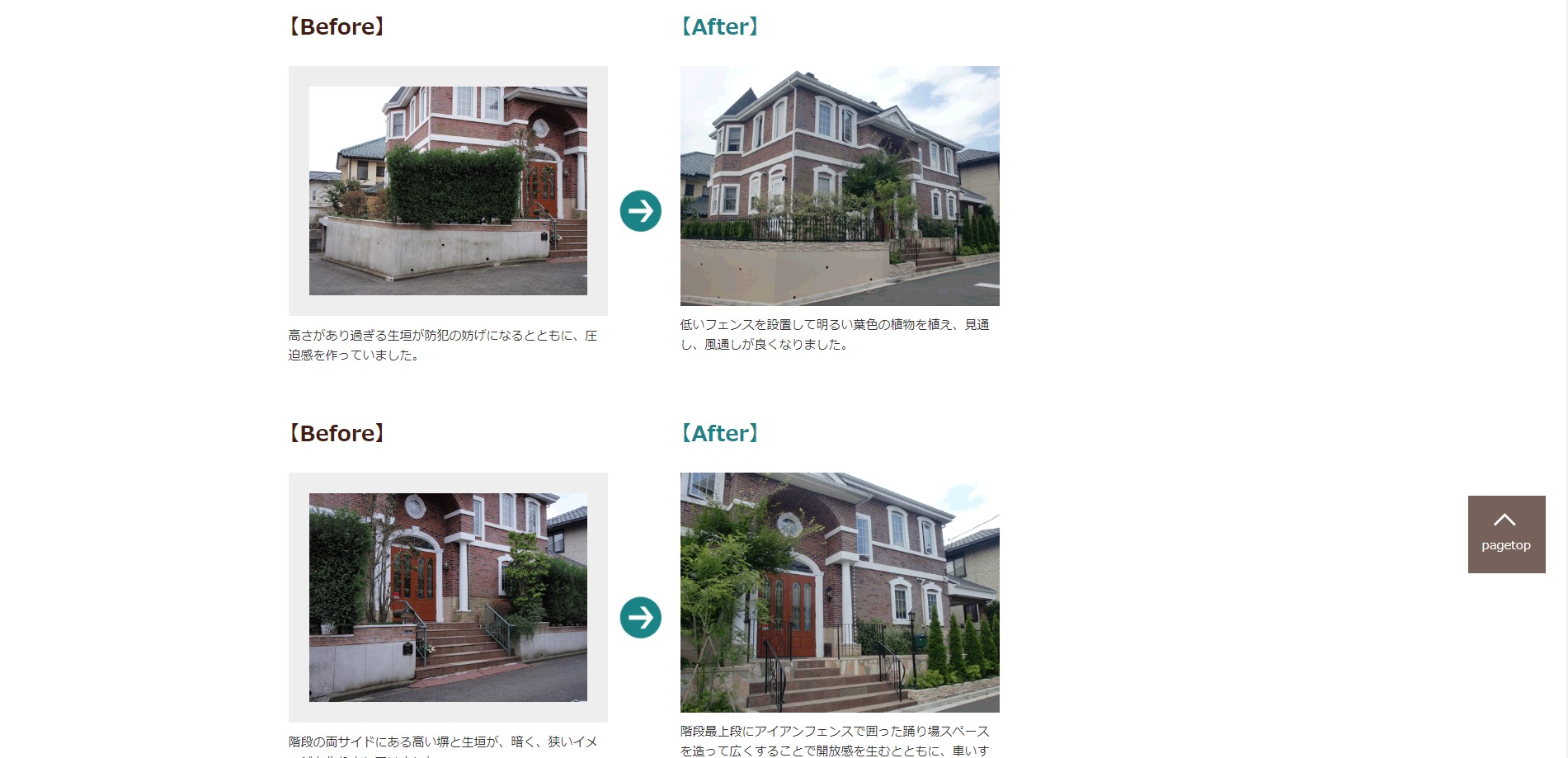 T.Y.プラスターの情報まとめ