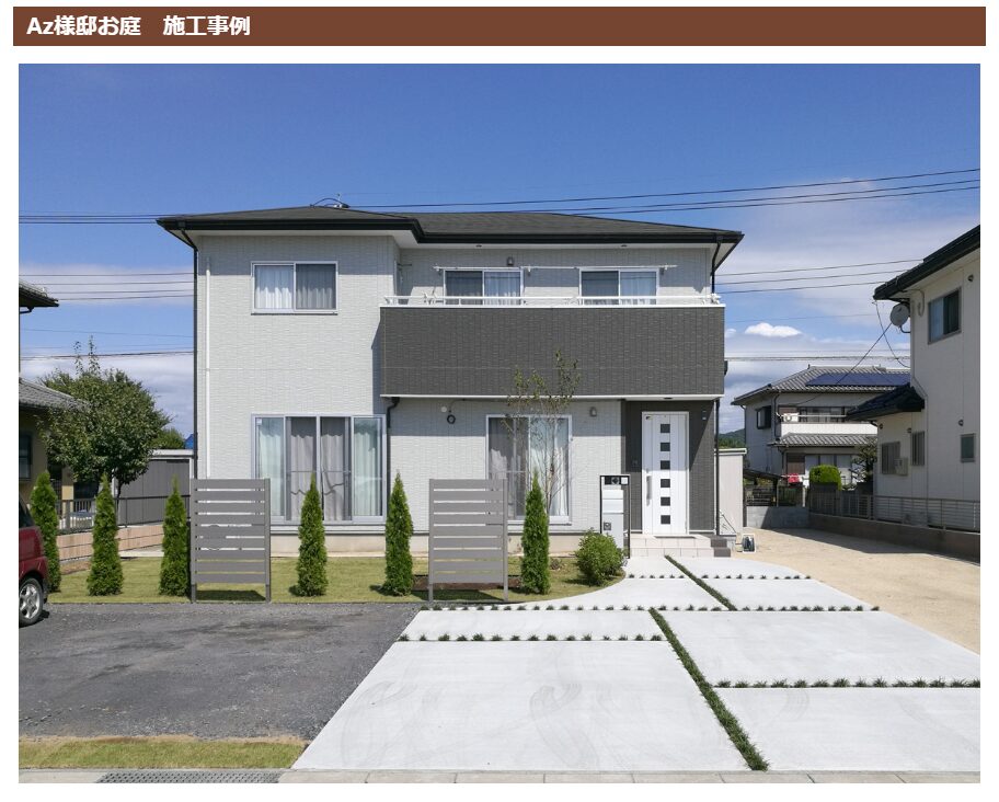 Clock Garden（クロックガーデン）の情報まとめ