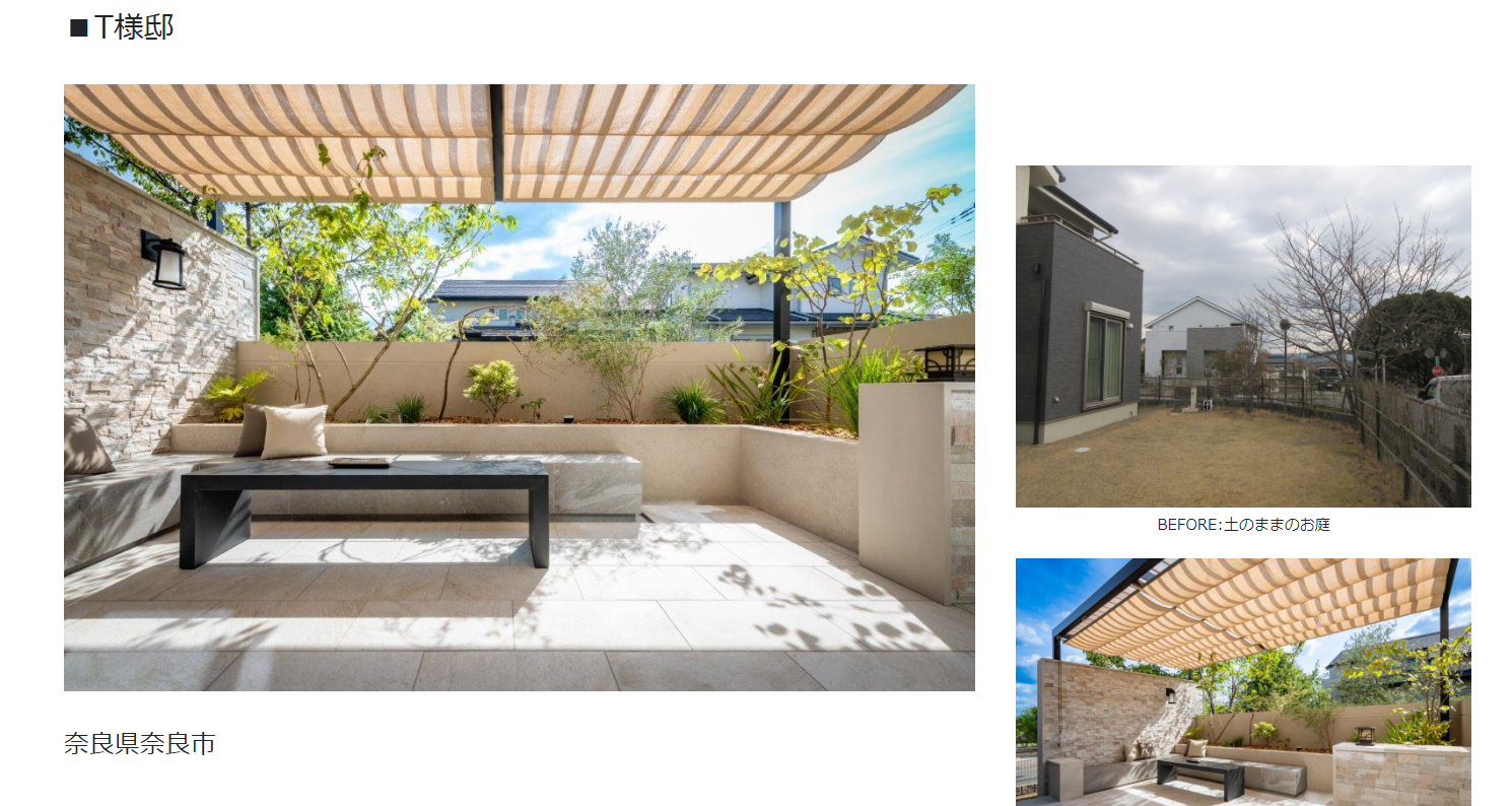 gokan plus（五感＋）の情報まとめ