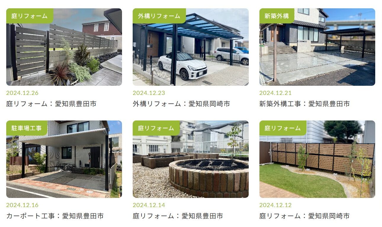 ガーデン&エクステリア福田造園 豊田店の情報まとめ