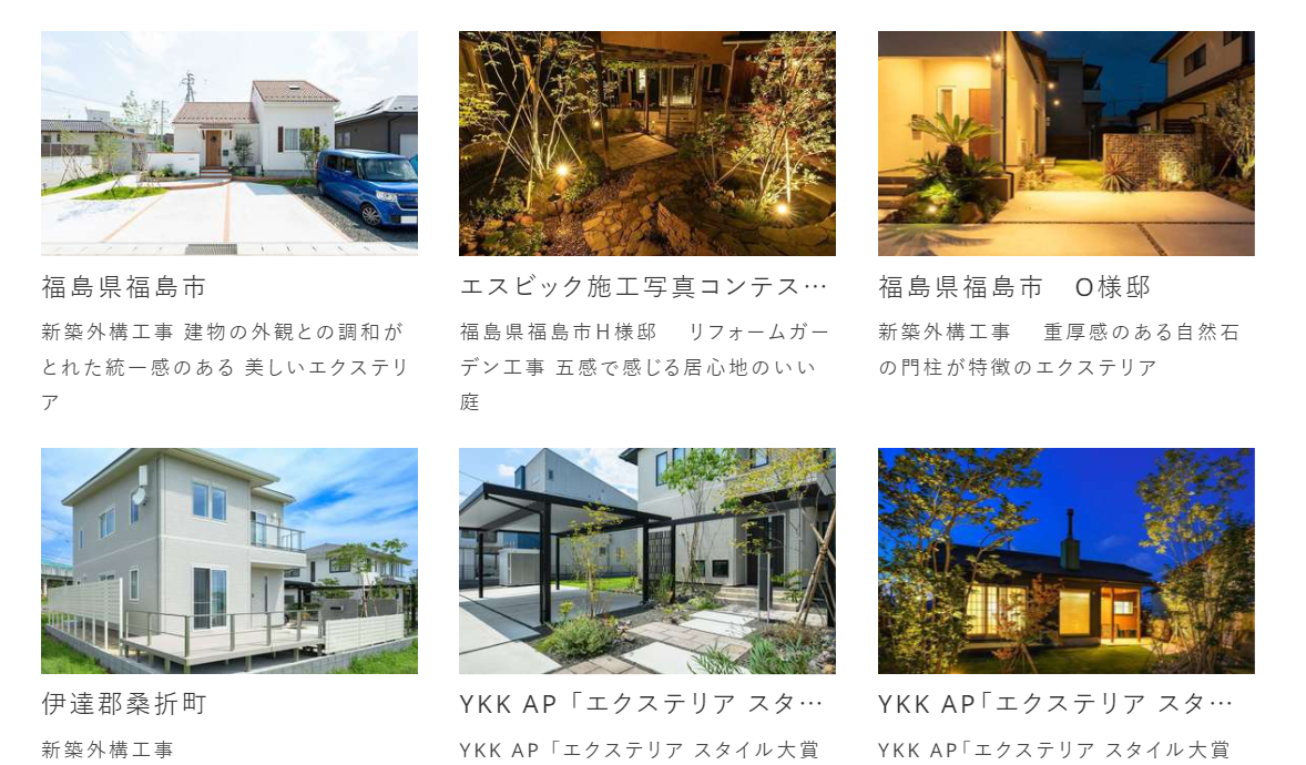 株式会社 little bear gardenの情報まとめ