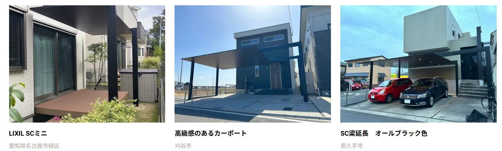 ハウジングセンターミウラの情報まとめ