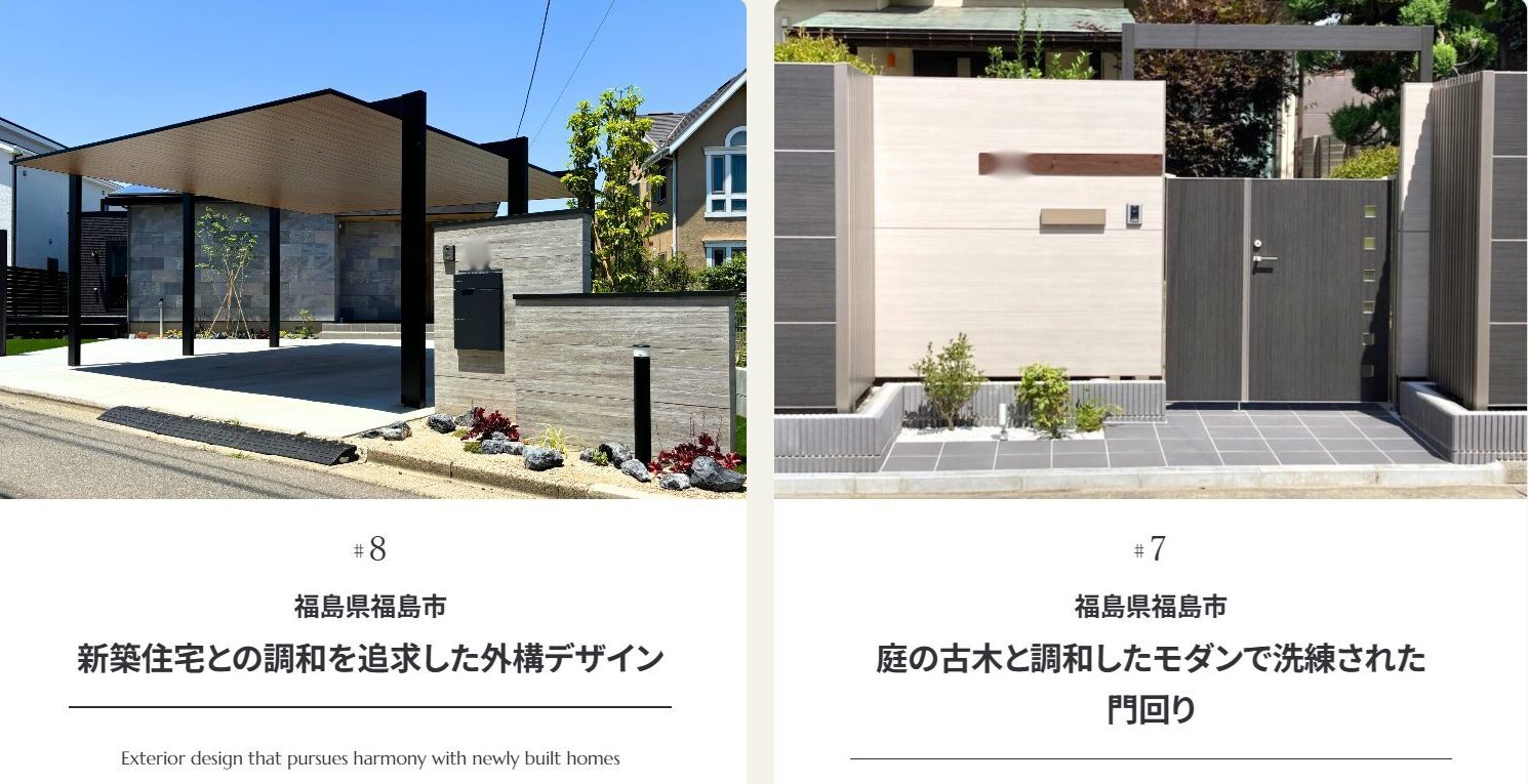 プレオ 福島店の情報まとめ