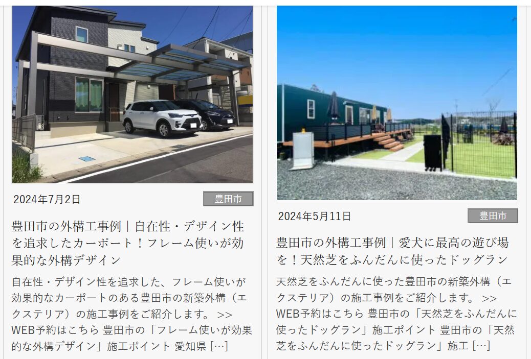 ライフ・ランドの情報まとめ