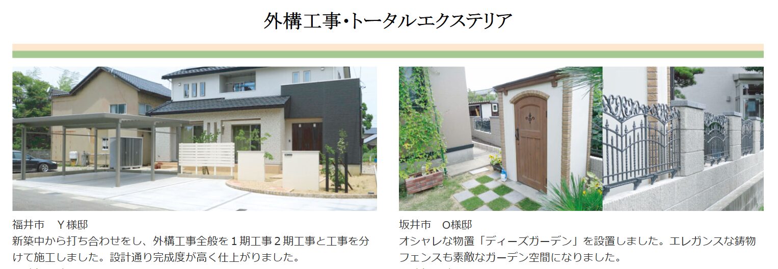 サバスの情報まとめ