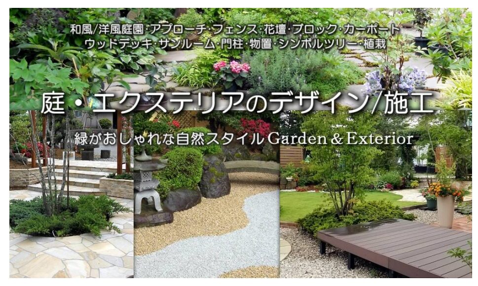 清水植物園の情報まとめ
