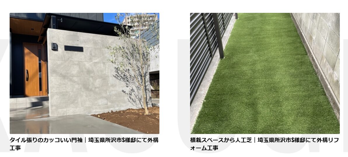 昨年の夏に新築の庭をお願いしました。家族それぞれの希望をきちんと理解していただき、理想のポタジェガーデンが完成しました。 テラスには家の工事で余ったタイルを利用して素敵なガーデンシンクを手作りしていただきました。 一年経っても時々見に来てくださり、アフターも気兼ねなく相談出来るのでタカスギさんにお願いして本当に良かったと思っています。 引用:Googleマップの口コミより 昨年の春に家を新築し、その完成に合わせて、外構工事をお願いしました。業者選定にあたり、１番レスポンスが早いのがタカスギさんでした。また、パース図もしっかり作成され、完成後のイメージもハッキリと出来ました。 工事内容は、土間コン、砕石・砂利敷き、天然芝植え、フェンス建て、植栽、門壁、カーポート、物置設置等々お願いしましたが、どの工事もセンスに溢れ、とても丁寧な仕事ぶりで、とても感謝し、気に入っています❗ やはり、レスポンス・誠実さ・丁寧さ・センス等々を持ち合わせた業者さんが１番だと思います❗ 引用:Googleマップの口コミより ホームページの施工事例を見てタカスギさんにお願いしました！ 決め手はナチュラルな施工をされる感じがしたのと、狭い庭なんですけど雰囲気をガラッと変えてくれそうな期待感があったからです。 かなり口うるさく要望をお伝えしたいんですが、全てと言っていいほど具現化してくださり本当に満足してます。妻も娘も気に入って、お願いしてよかったです。 引用:Googleマップの口コミより 株式会社タカスギの情報まとめ