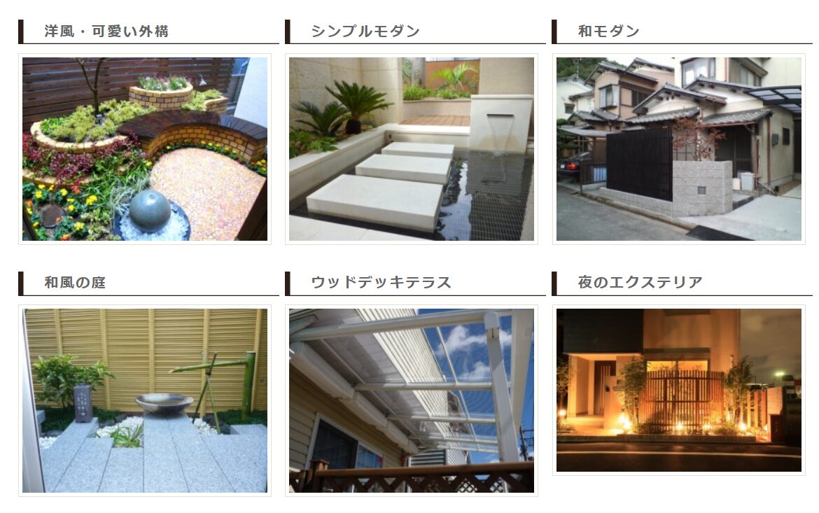 株式会社あしだの情報まとめ