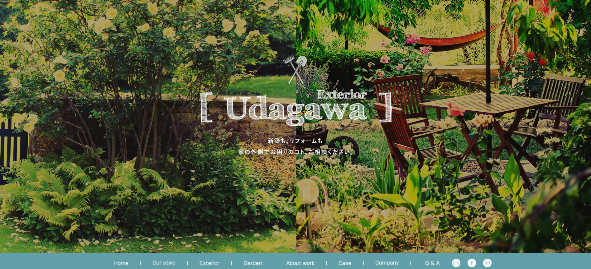 千葉県で評判のおすすめ外構業者ランキング 第12位 株式会社 エクステリアうだがわ