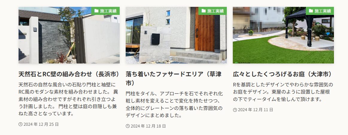 そとや工房 京都店の情報まとめ