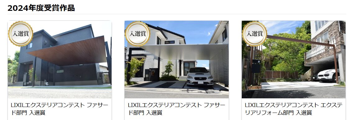 ファミリー庭園 大阪店の情報まとめ