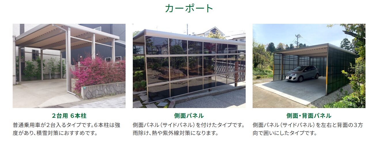 株式会社ほしはらの情報まとめ