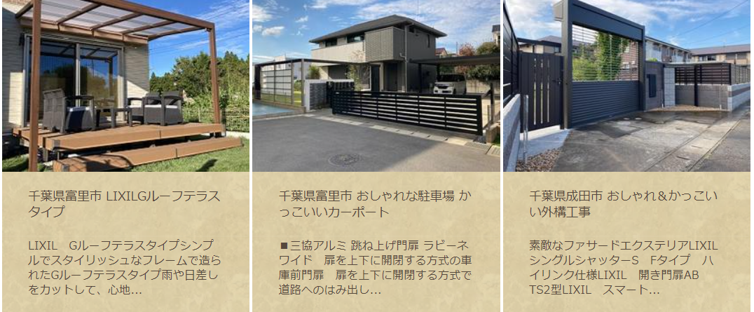 株式会社アシストの情報まとめ