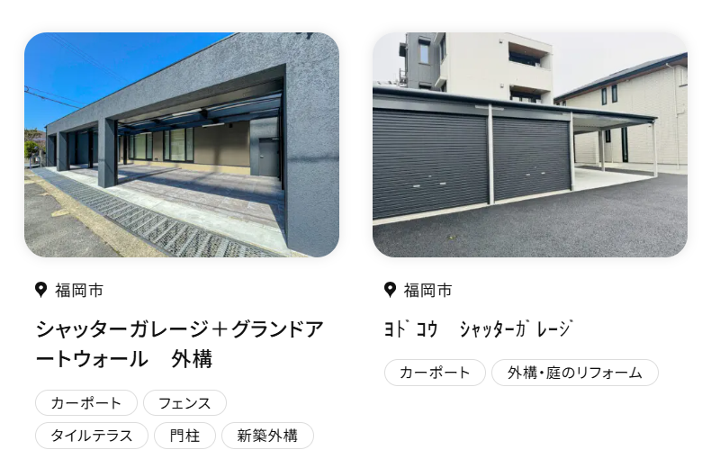 アステリア九州の情報まとめ