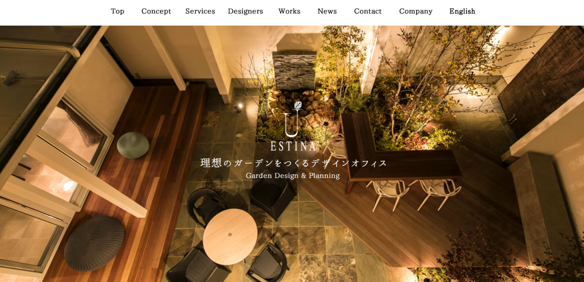 広島県で評判のおすすめ外構業者ランキング 第12位 株式会社 エスティナ 広島デザインオフィス