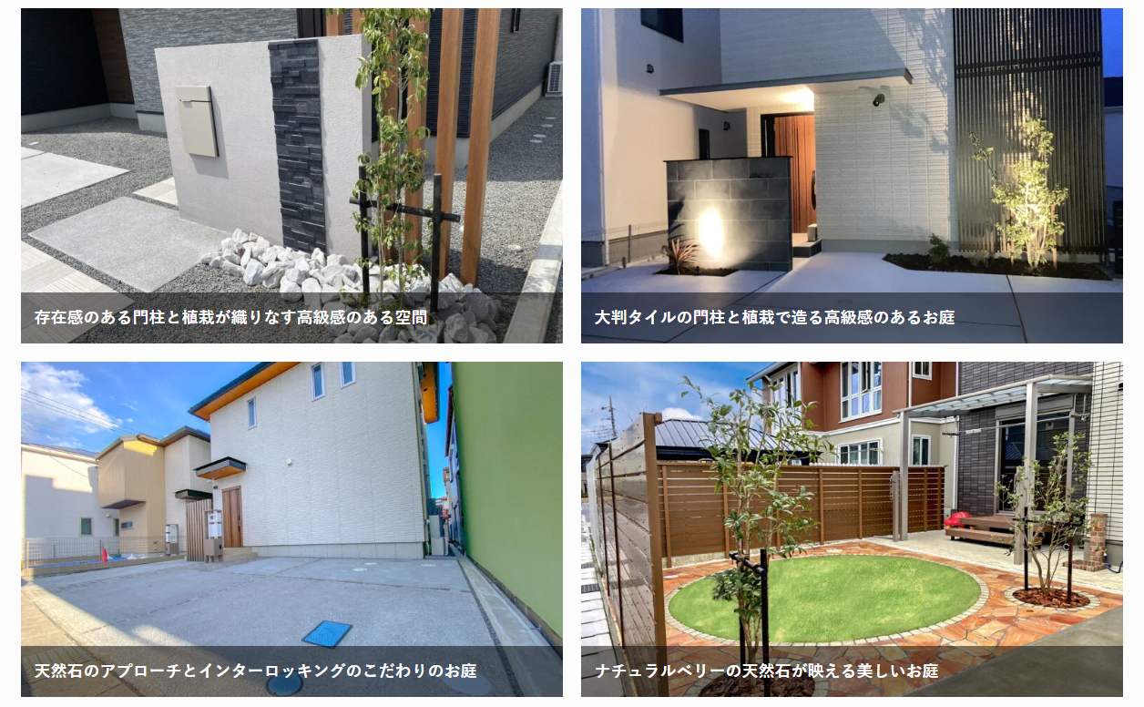 株式会社 エスハウスの情報まとめ