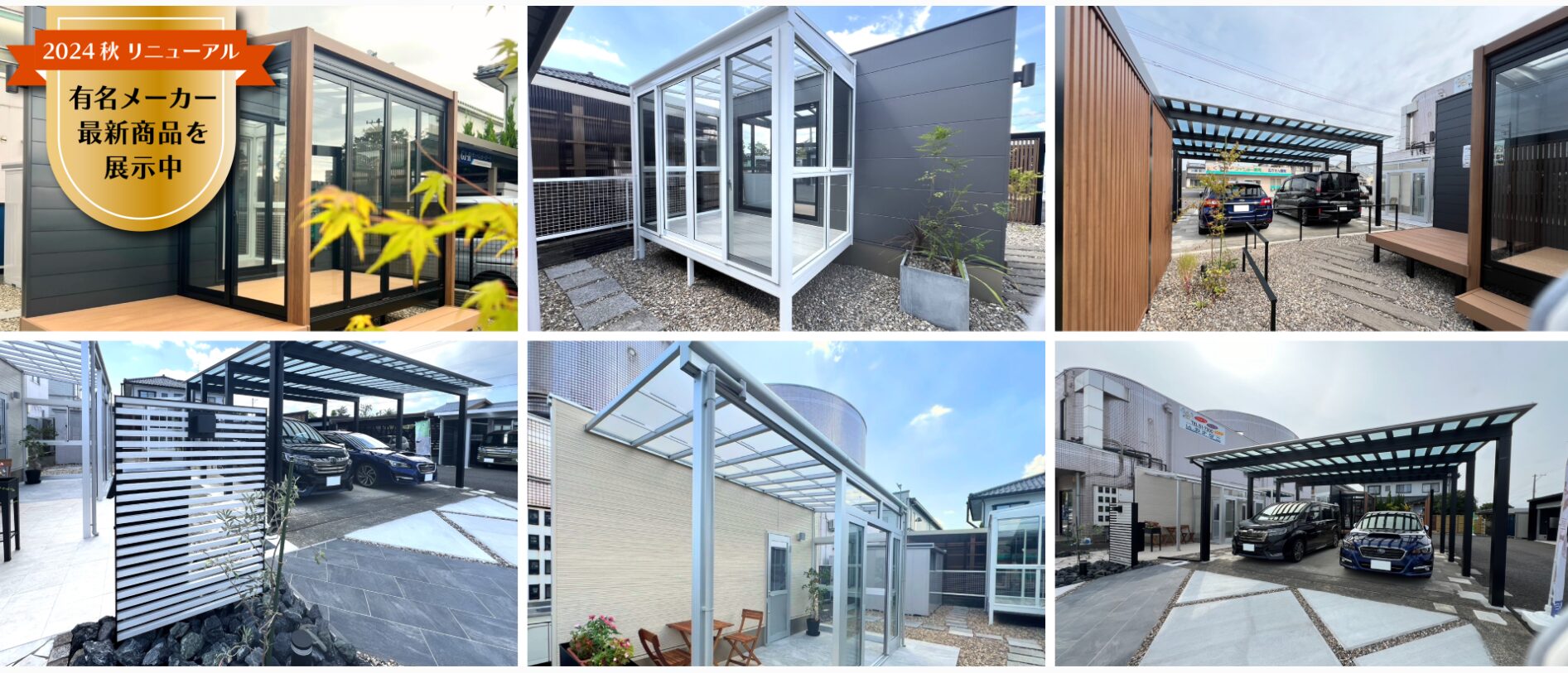 カナダニ 鯖江本店の情報まとめ