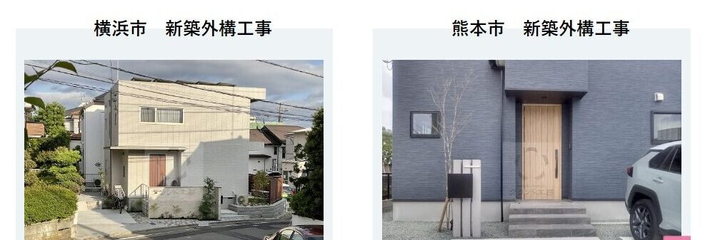 グランド工房 横浜北店の情報まとめ