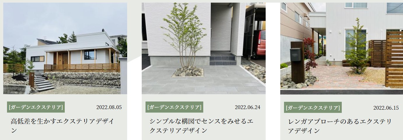 株式会社グリーングラスの情報まとめ