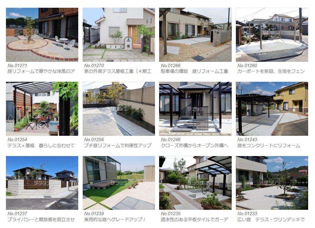 サンリブ（株式会社 四季）の情報まとめ