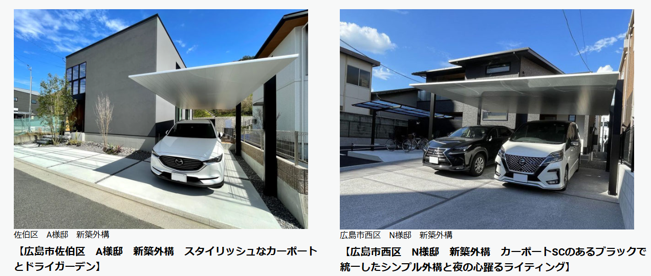 株式会社ジーアートの情報まとめ