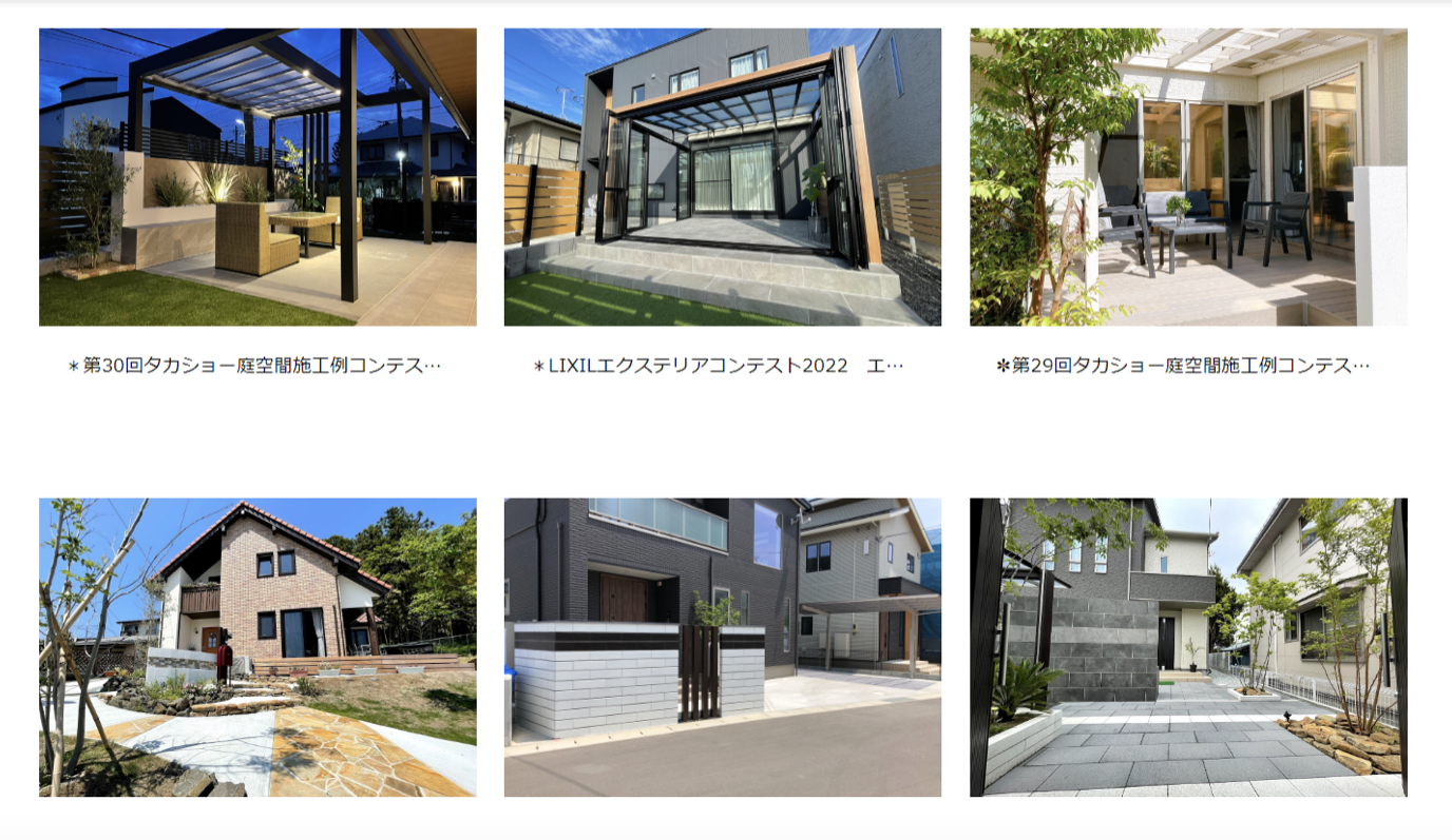 株式会社 メルヘンガーデンかどやの情報まとめ