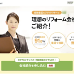 SUUMOリフォーム