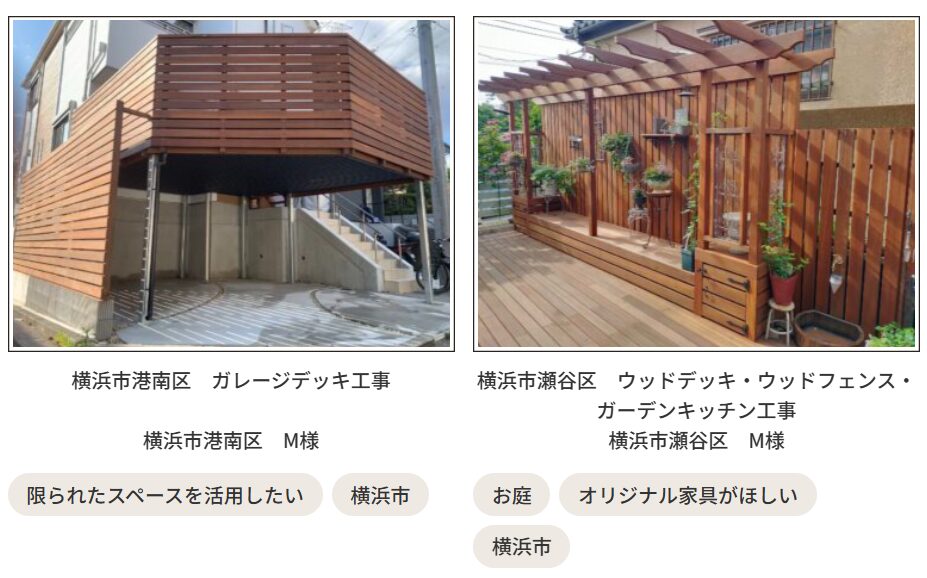 Monstartsの情報まとめ