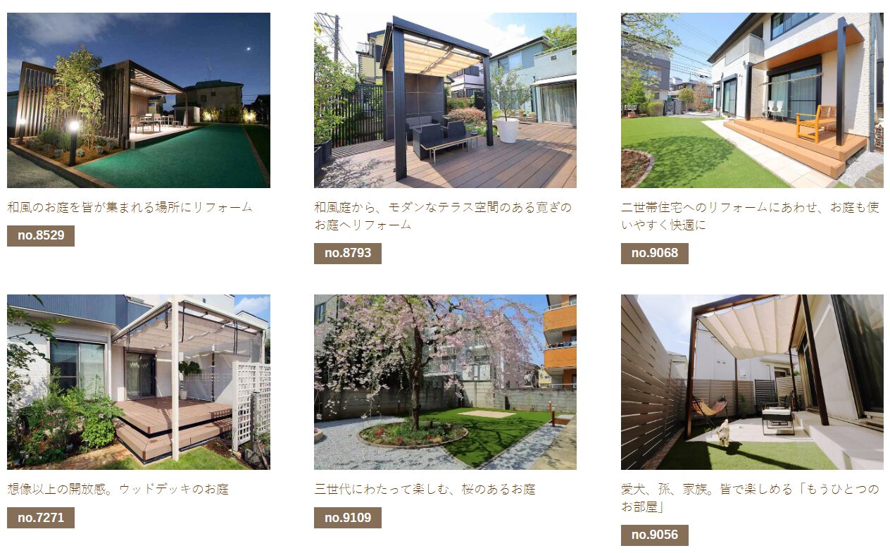 グリーンケア 横浜青葉店の情報まとめ