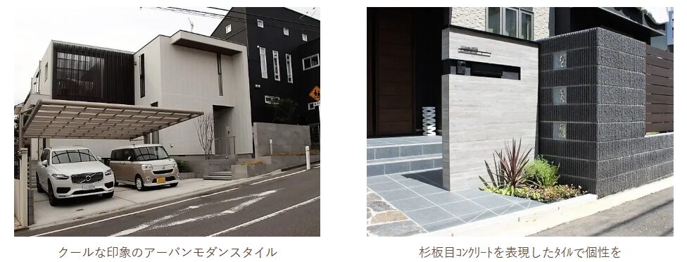 横浜アウテリアの情報まとめ