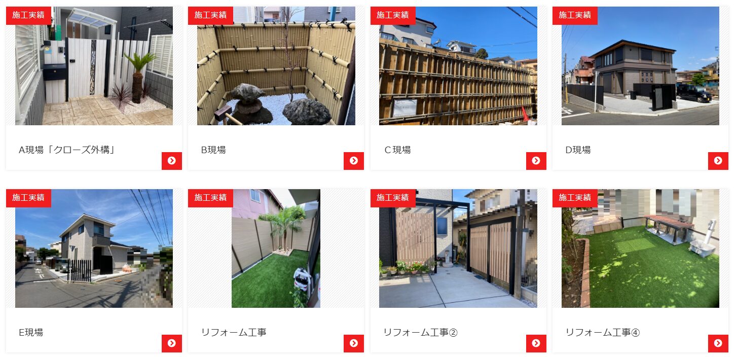 有限会社シーティマツザキの情報まとめ