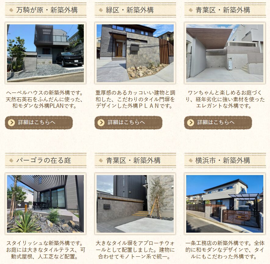 ヨコハマリードの情報まとめ