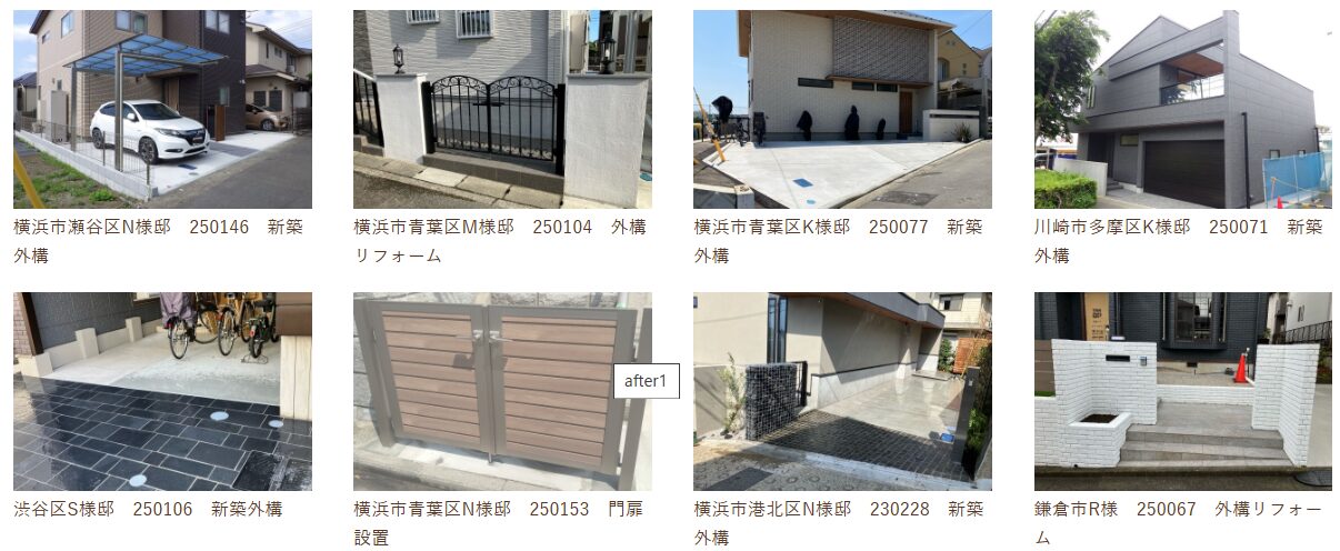 株式会社 心エクステリアデザインの情報まとめ