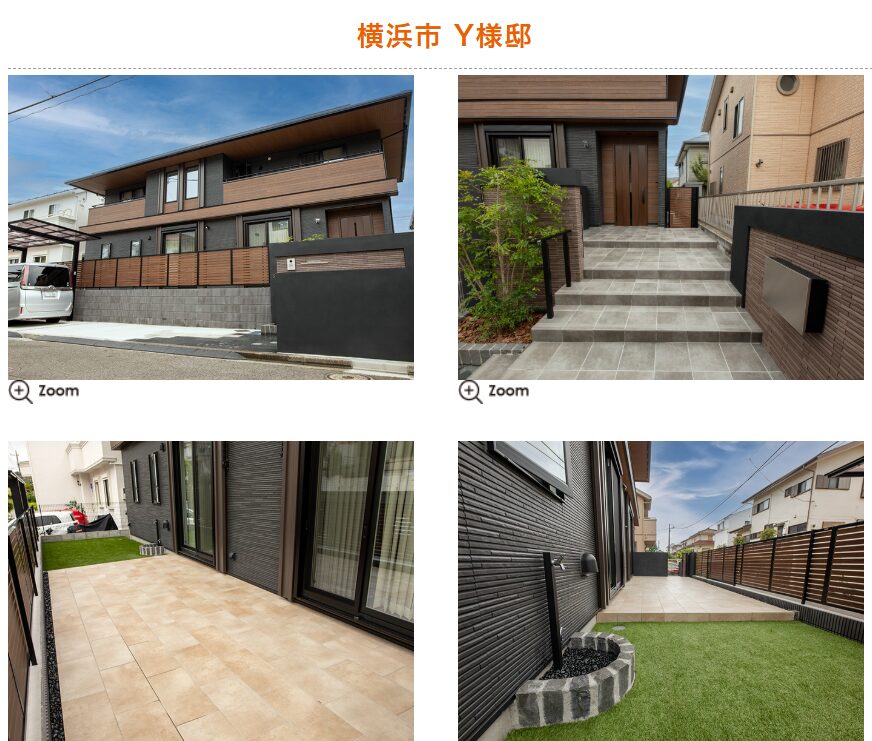 浜エクステリアViewの情報まとめ