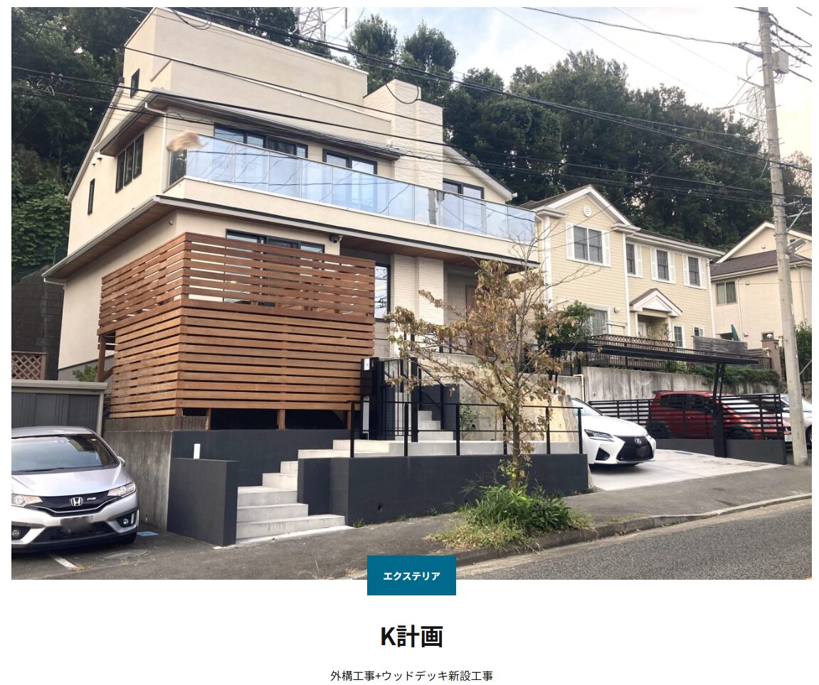 綜研エクステリア株式会社の情報まとめ