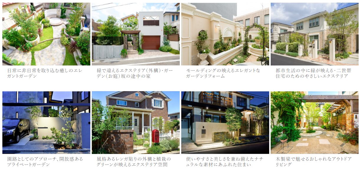 ザ・シーズン 横浜くらし館店の情報まとめ