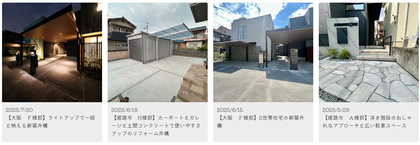 株式会社ダイヤモンドストーンの情報まとめ