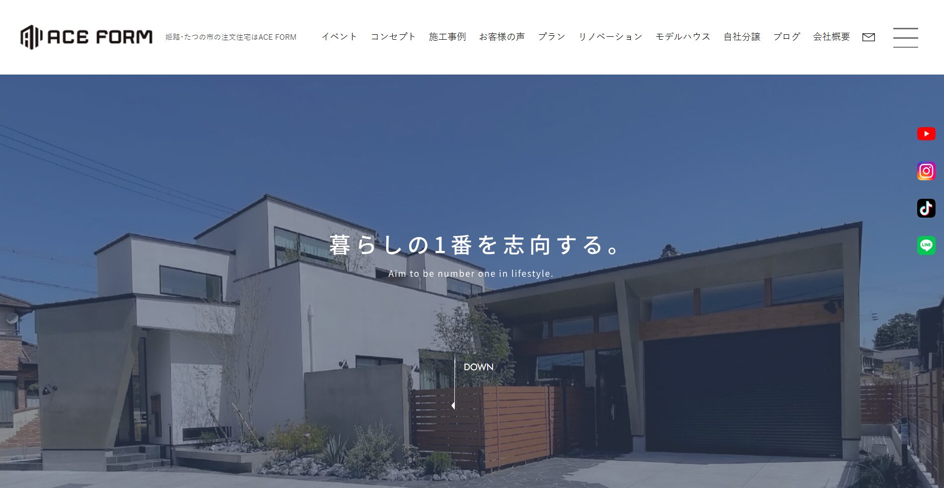 姫路市で評判のおすすめ外構業者ランキング 第16位 株式会社ACE FORM