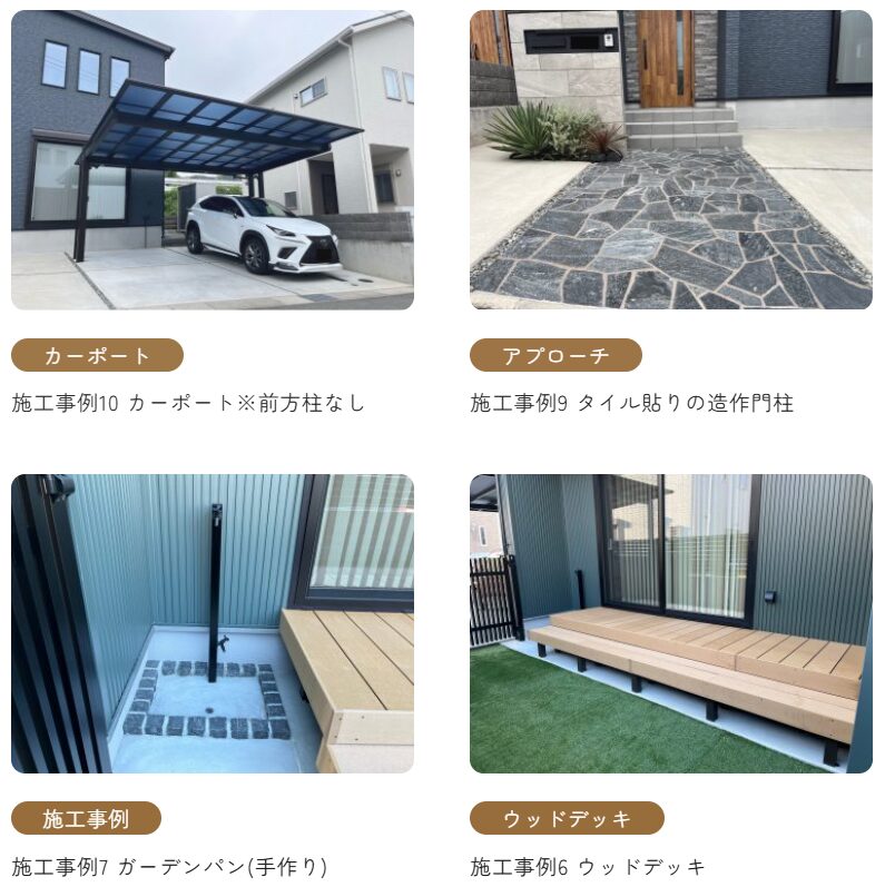 株式会社RIOの情報まとめ