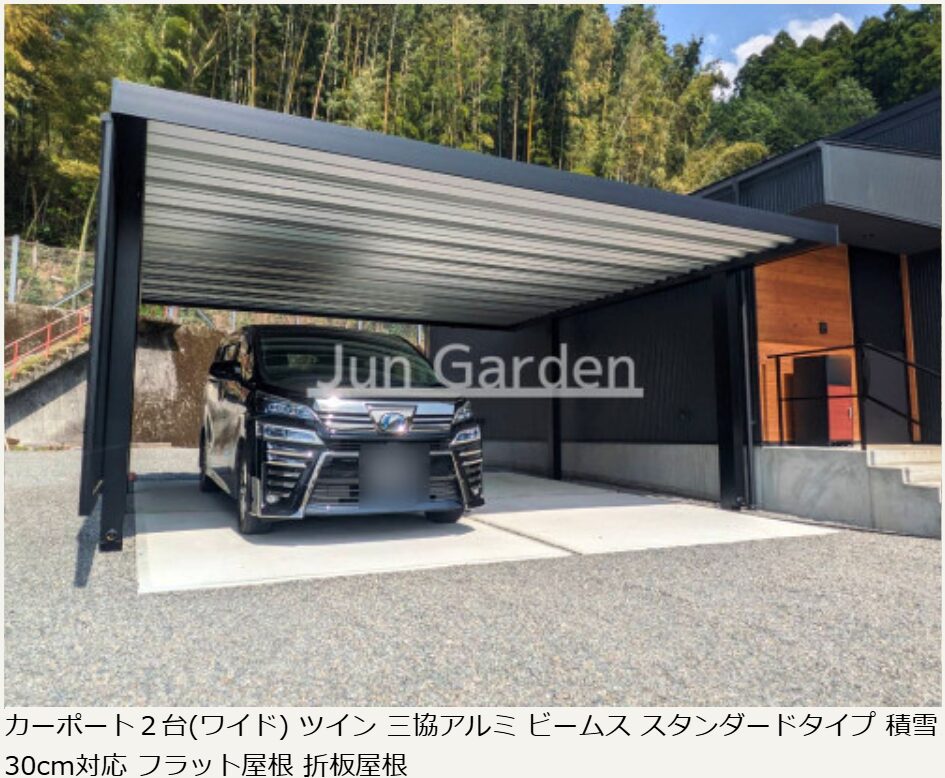 九州工事コミコミショップ 福岡店（株式会社JunGarden）の情報まとめ