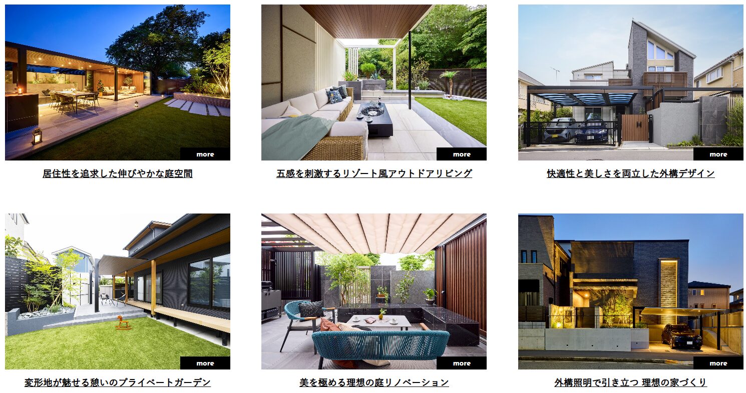 カエデスタイル株式会社 福岡オフィスの情報まとめ