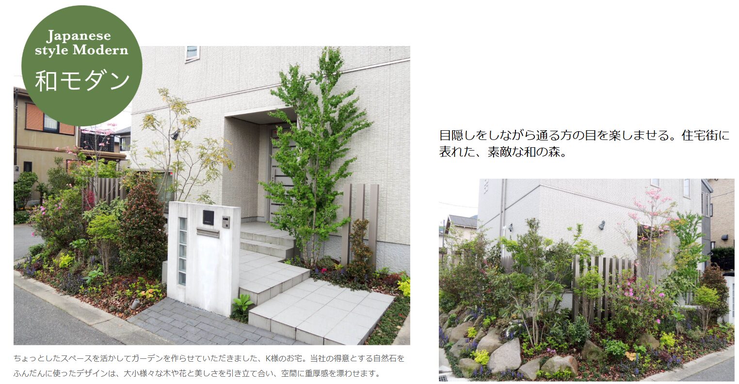 株式会社 村純の情報まとめ