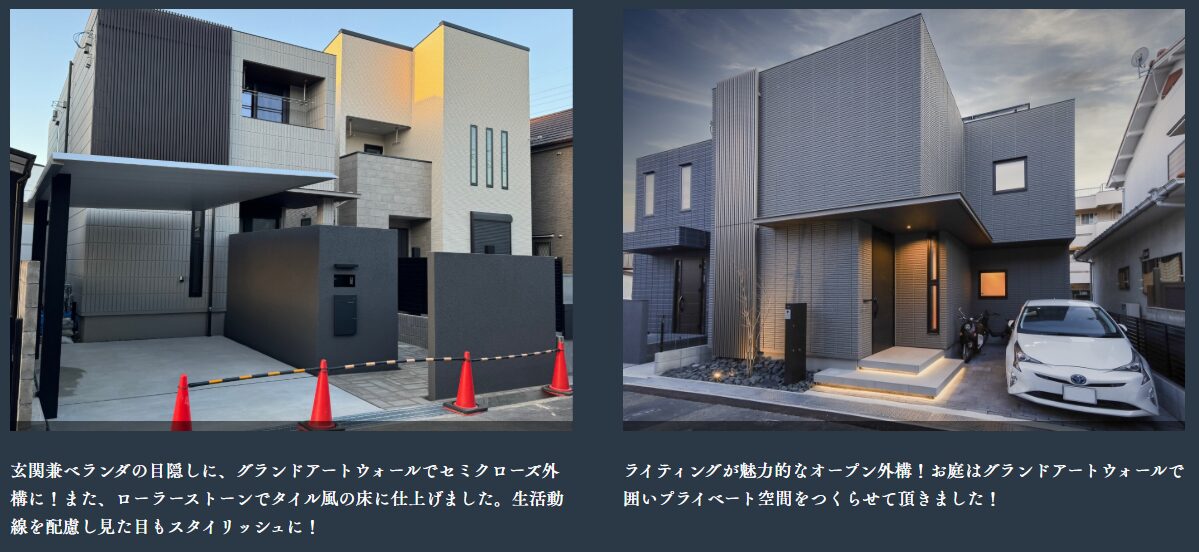 株式会社YAMAMOTOの情報まとめ