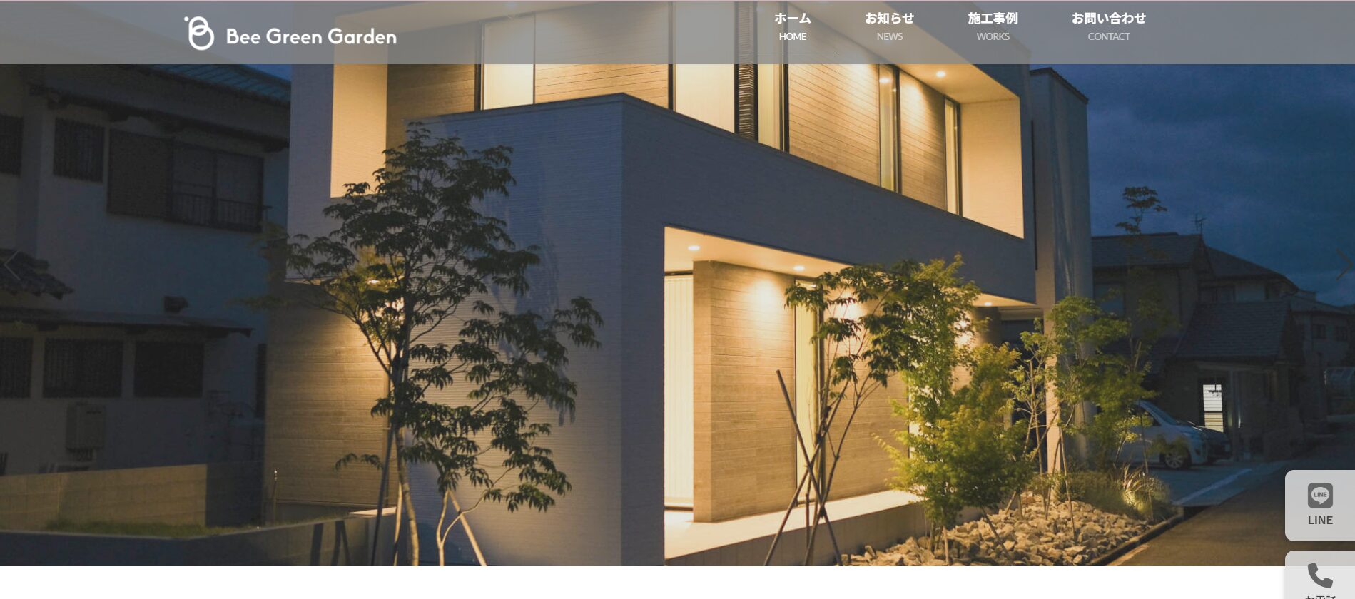 姫路市で評判のおすすめ外構業者ランキング 第23位 株式会社BeeGreenGarden